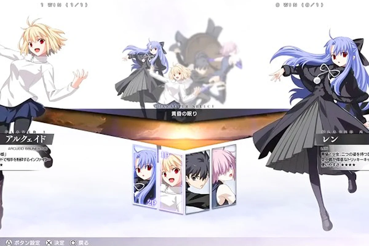 Melty Blood: Twi-Lumina Cast Comparison: Kits Then and Now